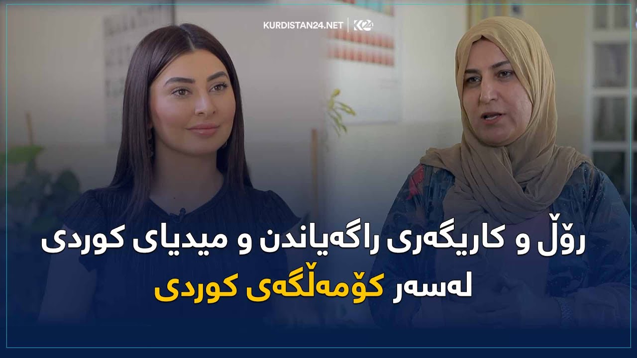 نەزاکەت حەمە سەعید - مامۆستای زانکۆ